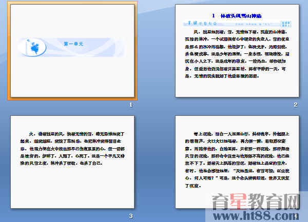 查看预览图