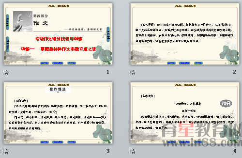 查看预览图