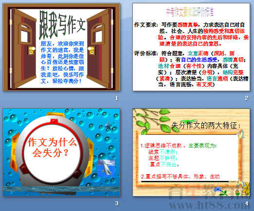 查看预览图