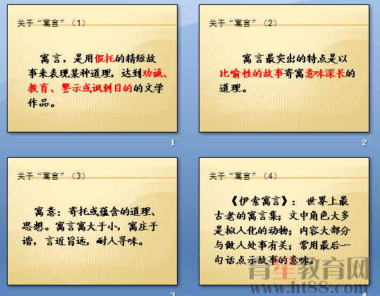 查看预览图