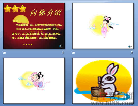 查看预览图