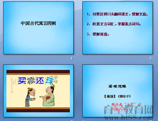 查看预览图