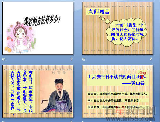 查看预览图
