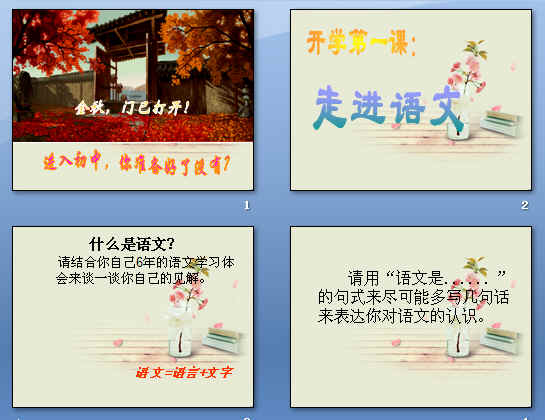 查看预览图