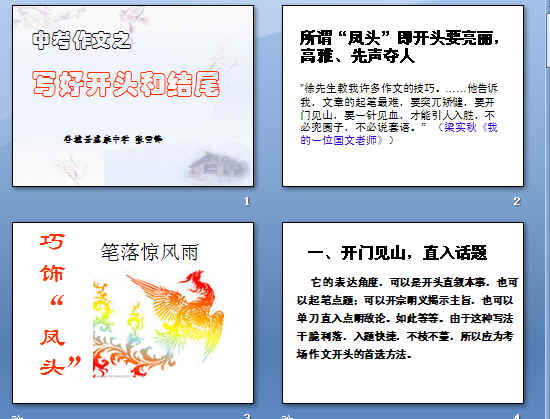 查看预览图
