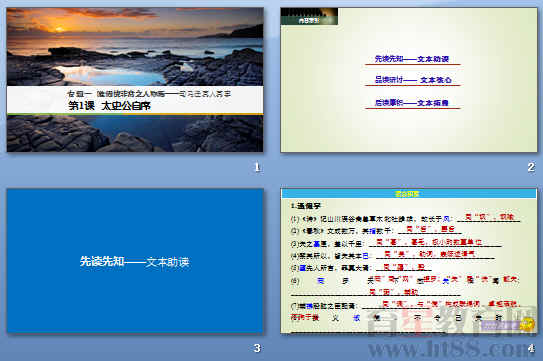 查看预览图