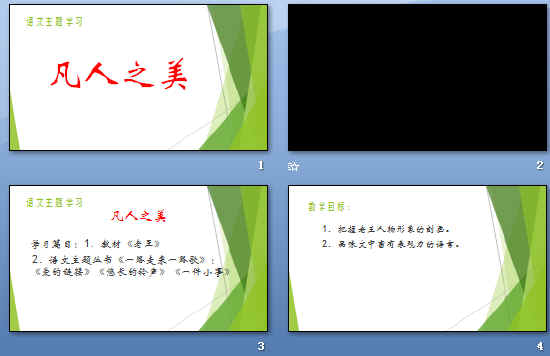 查看预览图