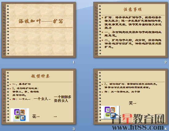 查看预览图