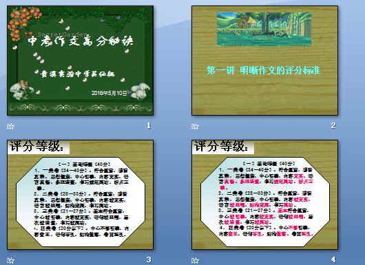 查看预览图