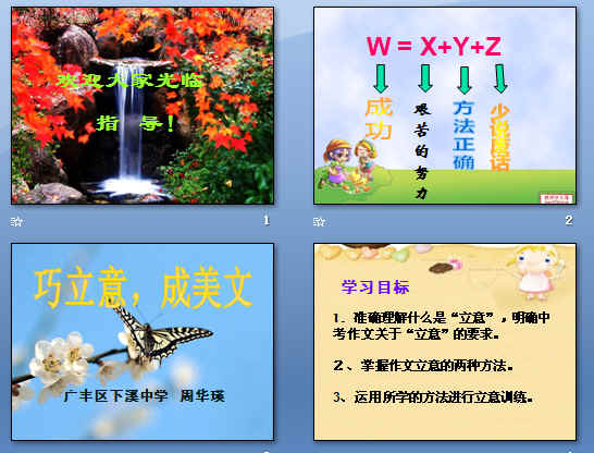 查看预览图