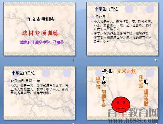 查看预览图