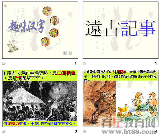 查看预览图