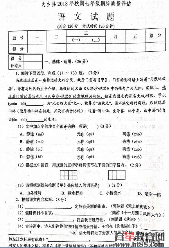 查看预览图