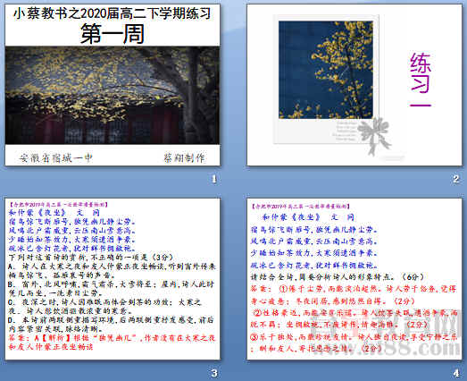 查看预览图