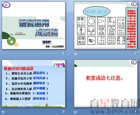 查看预览图
