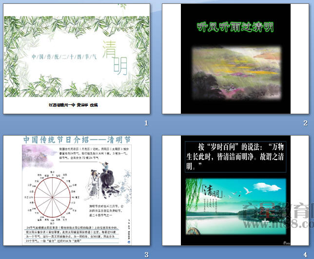 查看预览图