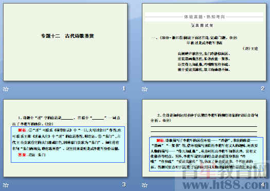 查看预览图