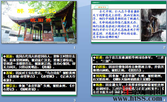 查看预览图