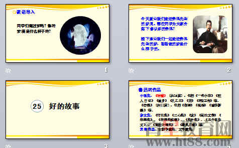 查看预览图