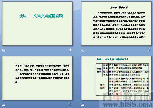 查看预览图
