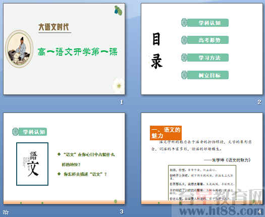 查看预览图