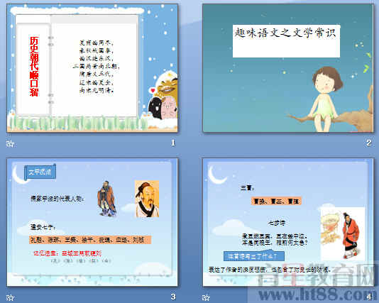查看预览图