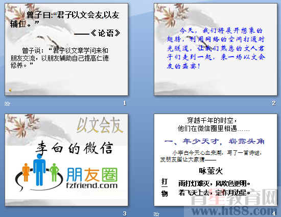 查看预览图