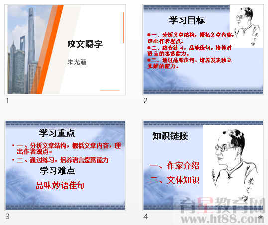 查看预览图