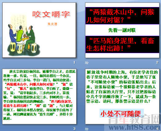 查看预览图