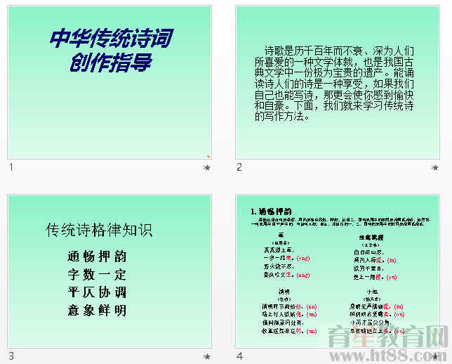 查看预览图