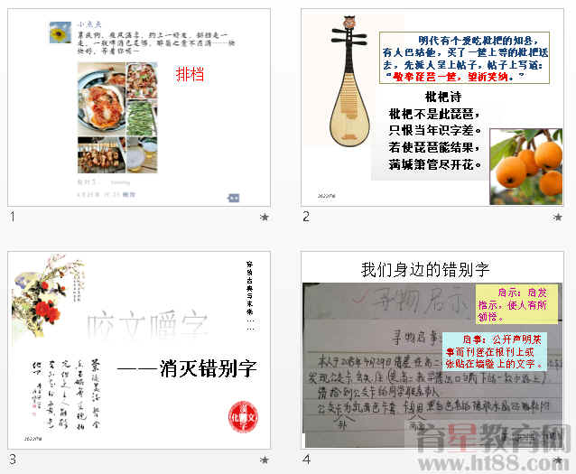 查看预览图