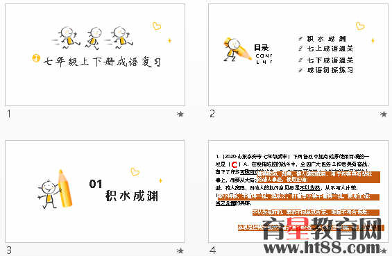 查看预览图