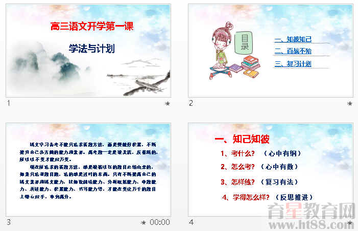 查看预览图
