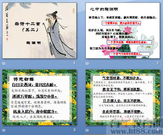 查看预览图