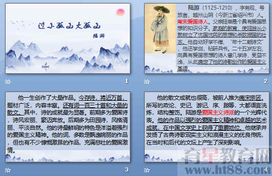 查看预览图