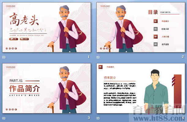 查看预览图