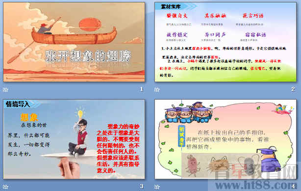 查看预览图