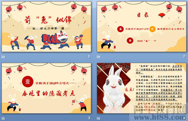查看预览图
