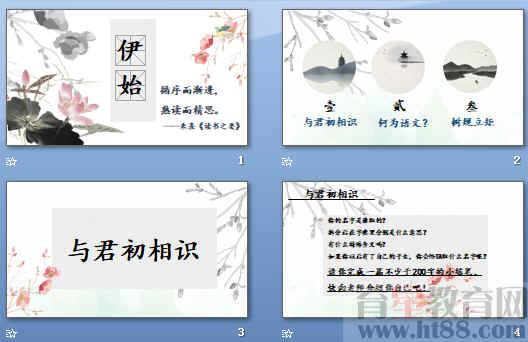 查看预览图