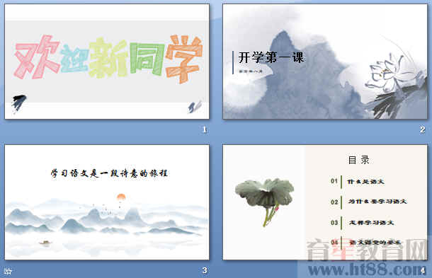 查看预览图