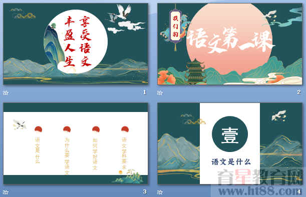 查看预览图
