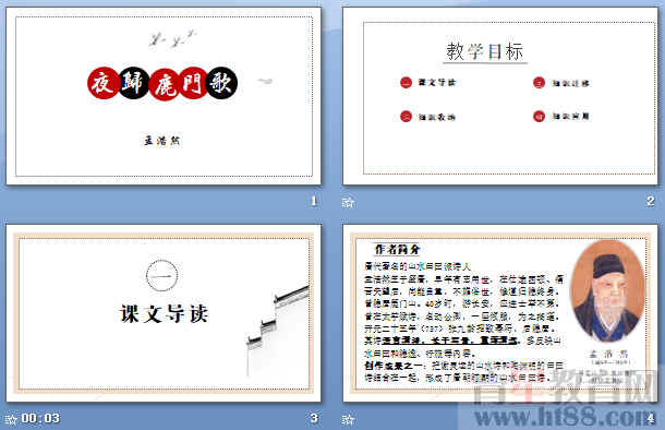 查看预览图
