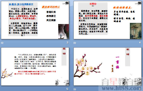 查看预览图