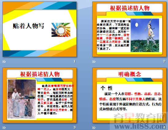 查看预览图