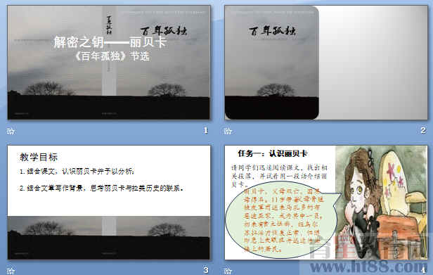 查看预览图