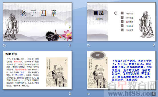 查看预览图