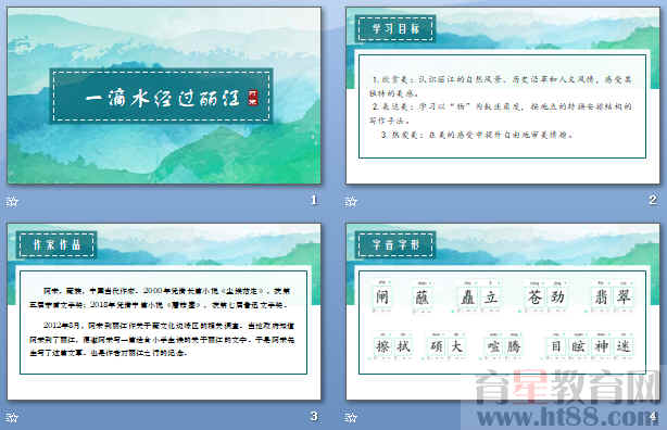 查看预览图