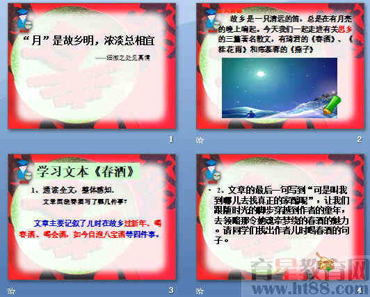查看预览图