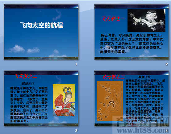 查看预览图