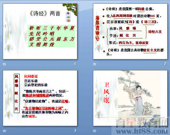 查看预览图